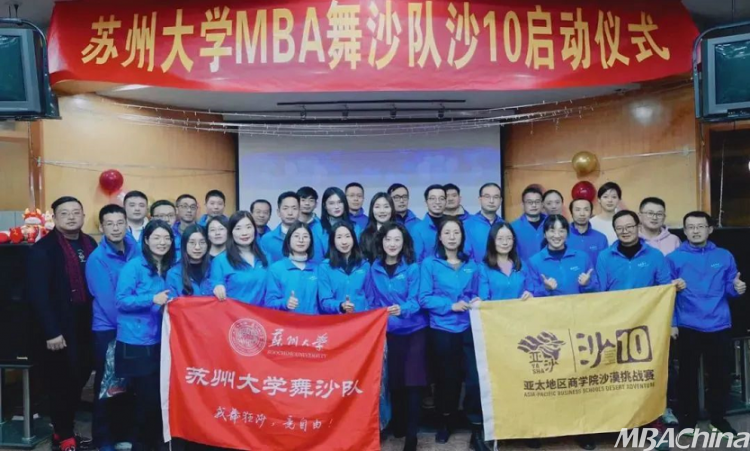 Suzhou Shaukat sponsored the 2021 SUMBA Sand Dance Team Sand "10" to participate in the Asia-Pacific Business School Desert Challenge
